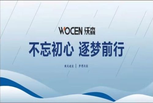 沃森雙向直流電源廠家 不忘初心逐夢(mèng)前行